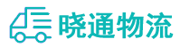 成都到钦南区物流公司